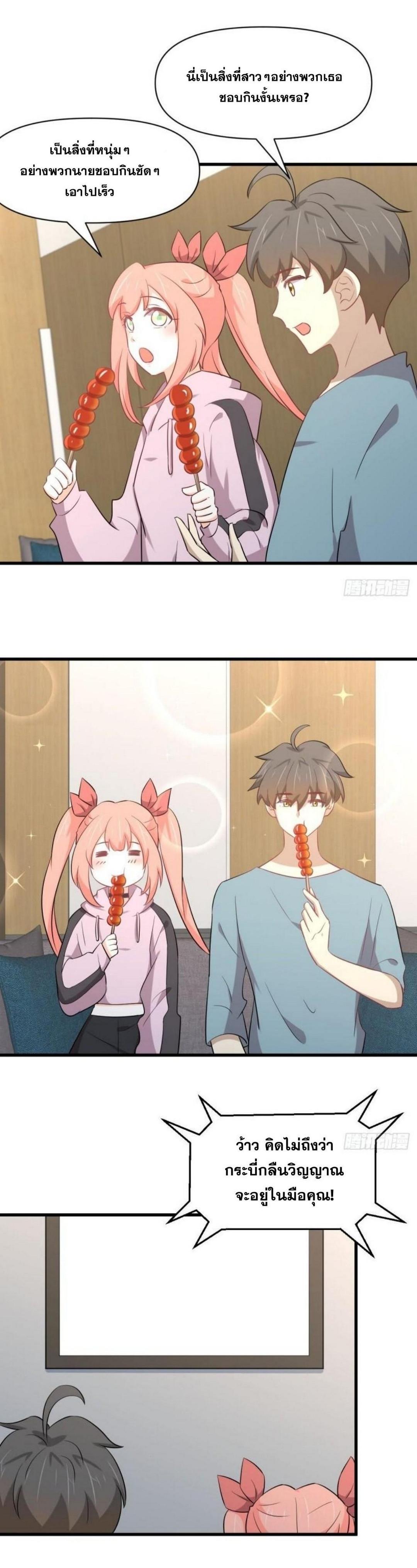 Manga-lc-com อ่านมังงะ อ่านการ์ตูน ออนไลน์ ฟรี Immortal Swordsman in the Reverse World ตอนที่ 1 2 3 4 5 6 7 8 9 10 11 12 13 14 ฟรี ไม่มีโฆษณา Manga-lc - อ่าน มังงะ อ่าน การ์ตูน ออนไลน์ อ่านมังงะ ฟรี