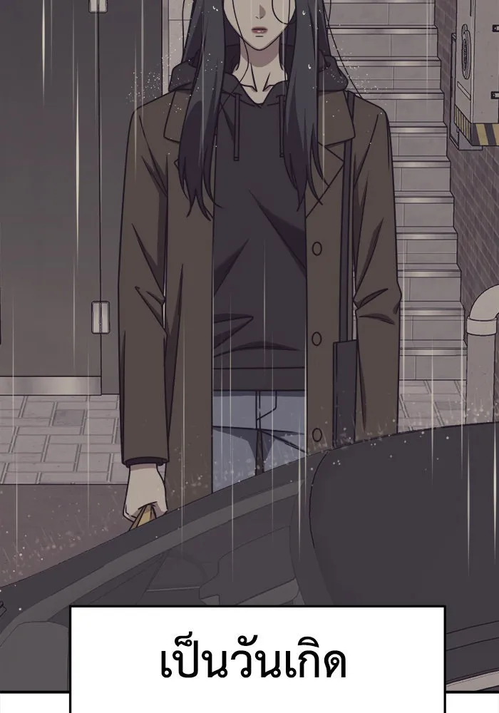 ช่วยเปลี่ยนฉันที ตอนที่ 222. ซีซัน 2 โจเยบิน 4 รูปที่ 46