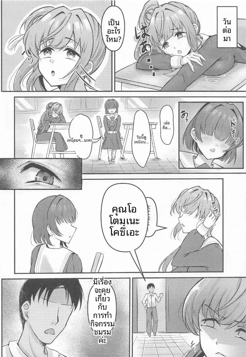 Doujin-Lc- อ่าน โดจิน มังฮวา เกาหลี ญี่ปุ่น จีน แปลไทย เรื่องราวความสัมพันธ์อันลึกซึ้งของโคซึเอะ (Ixianim) ตอนที่ 1 2 3 4 5 6 7 8 9 10 11 12 13 14 ฟรี ไม่มีโฆษณา อ่าน โดจิน Manhwa เกาหลี ญี่ปุ่น จีน เรามีครบ คัดมาให้เน้นๆ โดจิน 18+ รับประกันความฟินโดย  Doujin Lc