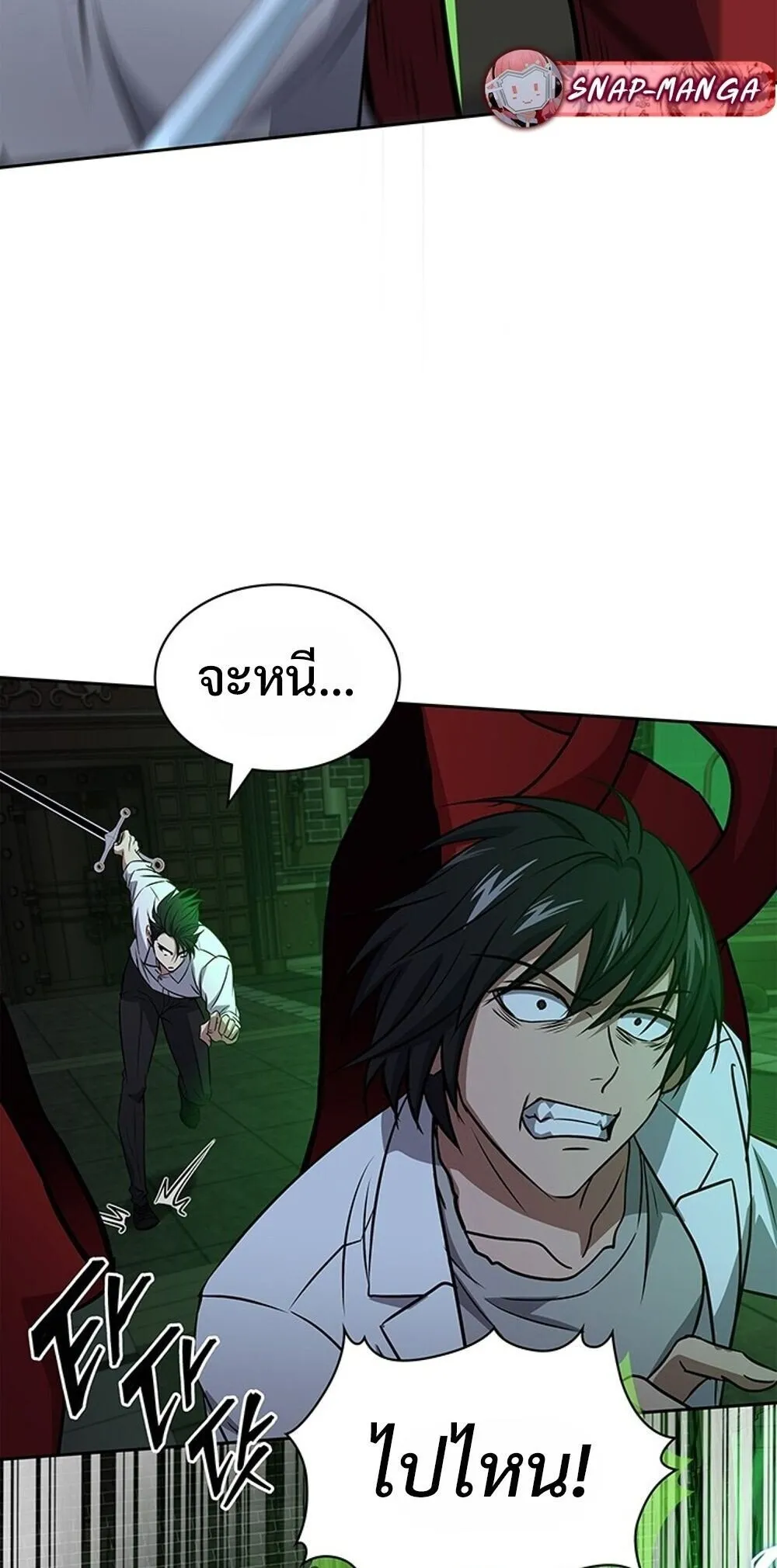 How to Survive Restructuring ว_ธ_เอาต_วรอดจากการปร_บโครงสร_าง ตอนที่ ตอนที่ 63 รูปที่ 47