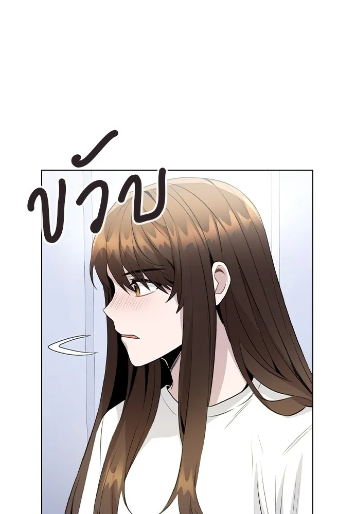 รักผิดแผน ตอนที่ 66 รูปที่ 8