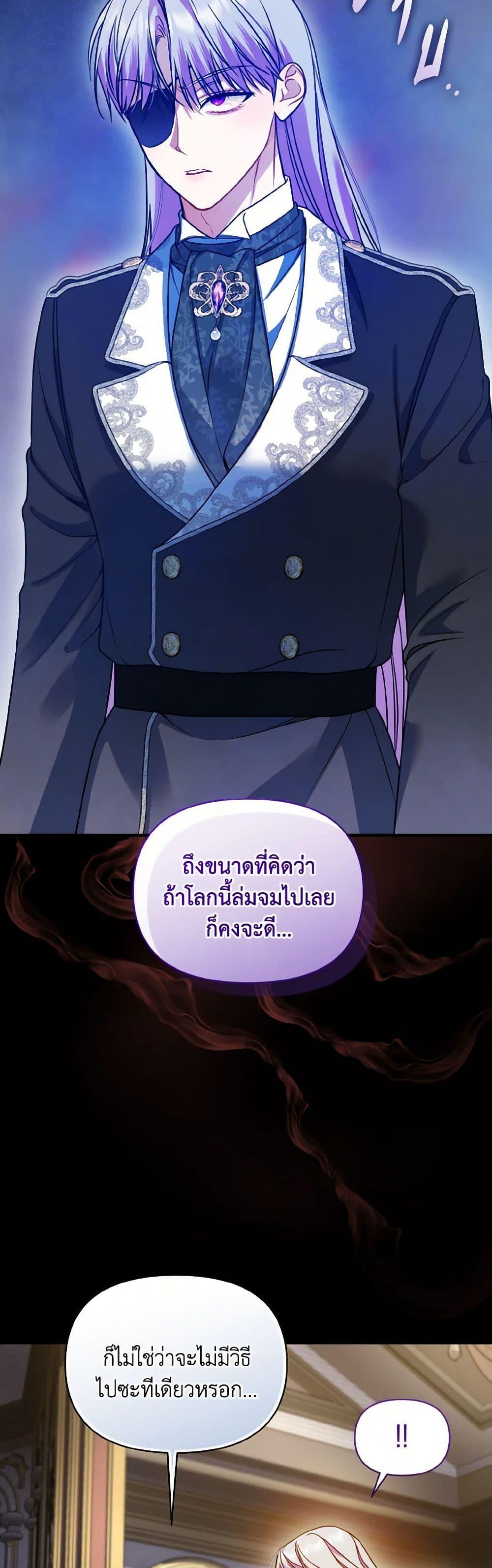 Manga-lc-com อ่านมังงะ อ่านการ์ตูน ออนไลน์ ฟรี I Became The Younger Sister Of A Regretful Obsessive Male Lead ตอนที่ 1 2 3 4 5 6 7 8 9 10 11 12 13 14 ฟรี ไม่มีโฆษณา Manga-lc - อ่าน มังงะ อ่าน การ์ตูน ออนไลน์ อ่านมังงะ ฟรี