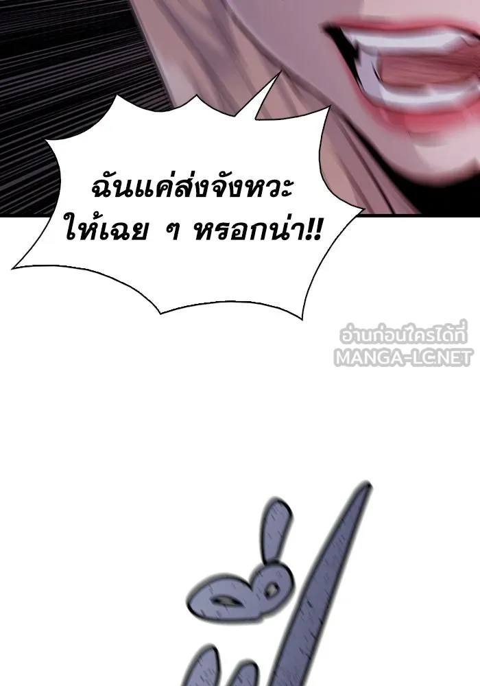 มีนา เกิดมาล่า ตอนที่ 11 รูปที่ 18