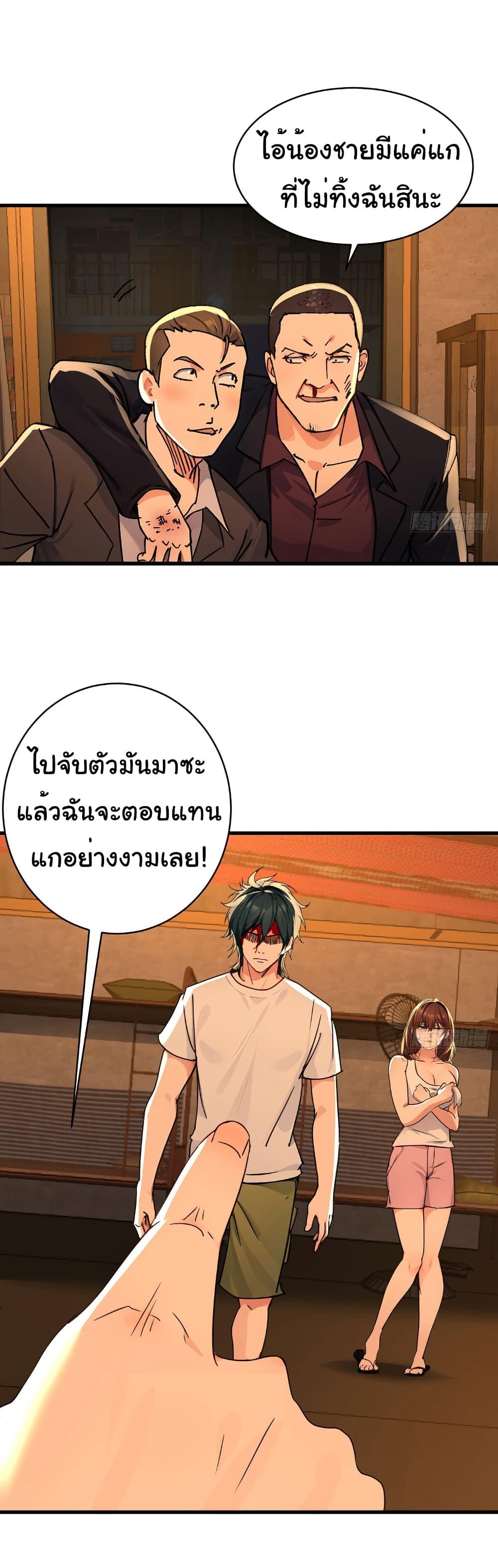 Manga-lc-com อ่านมังงะ อ่านการ์ตูน ออนไลน์ ฟรี Reincarnated as a Scumbag, I Brought My Wife and Daughter to Prove My Immortality ตอนที่ 1 2 3 4 5 6 7 8 9 10 11 12 13 14 ฟรี ไม่มีโฆษณา Manga-lc - อ่าน มังงะ อ่าน การ์ตูน ออนไลน์ อ่านมังงะ ฟรี