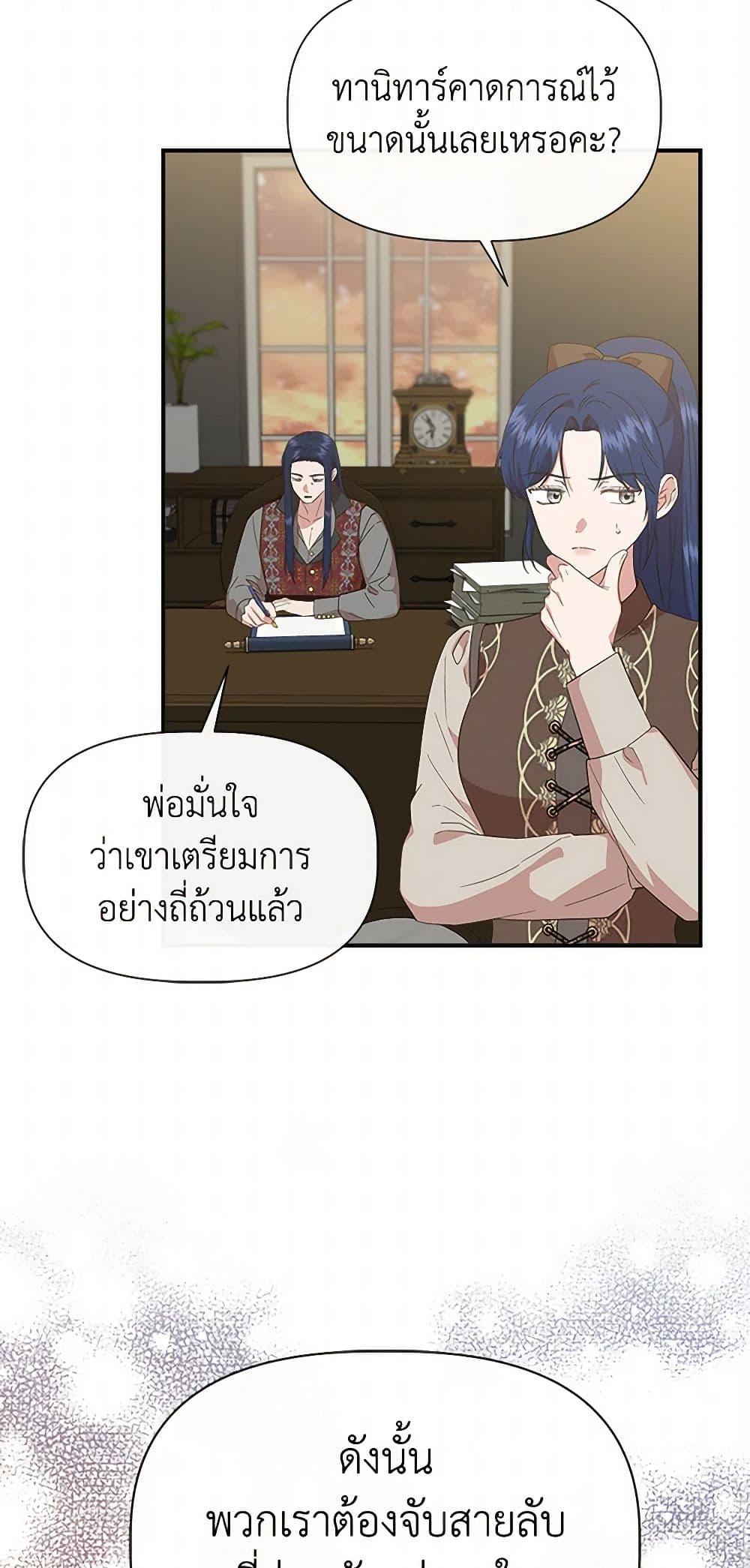 Manga-lc-com อ่านมังงะ อ่านการ์ตูน ออนไลน์ ฟรี I Wasn’t the Cinderella ตอนที่ 1 2 3 4 5 6 7 8 9 10 11 12 13 14 ฟรี ไม่มีโฆษณา Manga-lc - อ่าน มังงะ อ่าน การ์ตูน ออนไลน์ อ่านมังงะ ฟรี