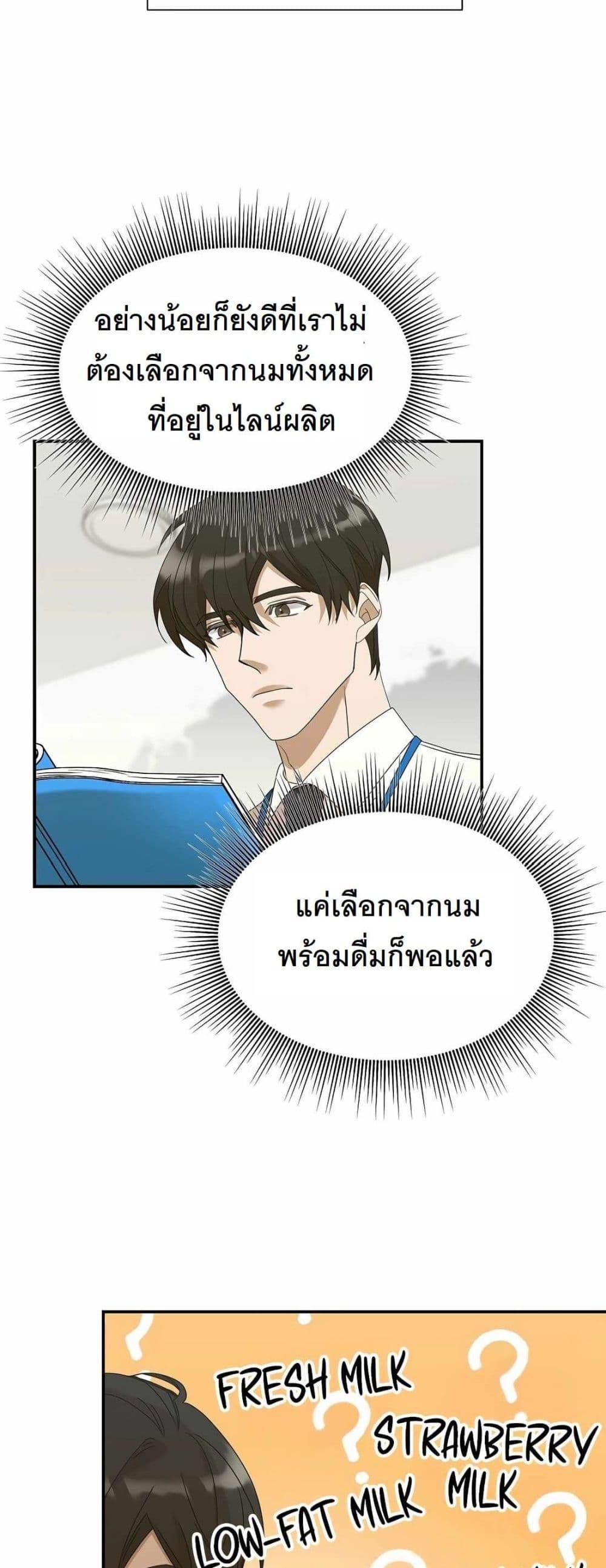 Manga-lc-com อ่านมังงะ อ่านการ์ตูน ออนไลน์ ฟรี A New Employee Who Works So Well ตอนที่ 1 2 3 4 5 6 7 8 9 10 11 12 13 14 ฟรี ไม่มีโฆษณา Manga-lc - อ่าน มังงะ อ่าน การ์ตูน ออนไลน์ อ่านมังงะ ฟรี