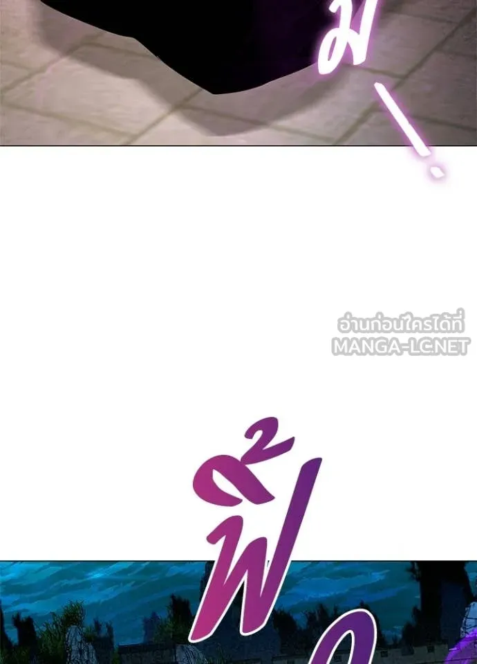 คืนแห่งโทแกบี ตอนที่ 105 รูปที่ 31