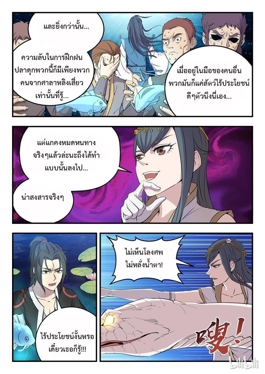 Manga-lc-com อ่านมังงะ อ่านการ์ตูน ออนไลน์ ฟรี King of Spirit Beast ตอนที่ 1 2 3 4 5 6 7 8 9 10 11 12 13 14 ฟรี ไม่มีโฆษณา Manga-lc - อ่าน มังงะ อ่าน การ์ตูน ออนไลน์ อ่านมังงะ ฟรี