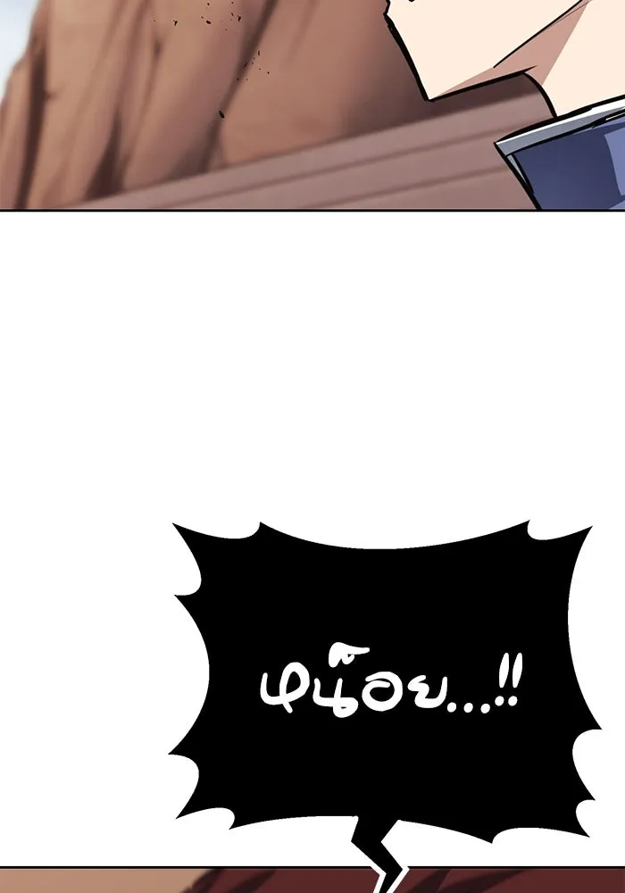 ชีวิตพลิกผันของลอร์ดผู้เกียจคร้าน ตอนที่ 80 การทดสอบของนักรบ รูปที่ 86