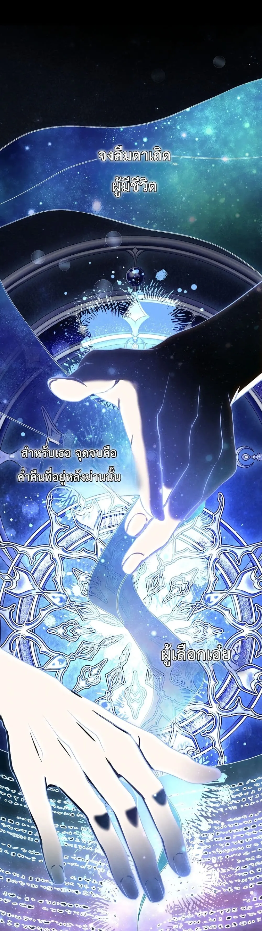 Manga-lc-com อ่านมังงะ อ่านการ์ตูน ออนไลน์ ฟรี Sister-in-Law of the Heroine in a Childcare Novel ตอนที่ 1 2 3 4 5 6 7 8 9 10 11 12 13 14 ฟรี ไม่มีโฆษณา Manga-lc - อ่าน มังงะ อ่าน การ์ตูน ออนไลน์ อ่านมังงะ ฟรี