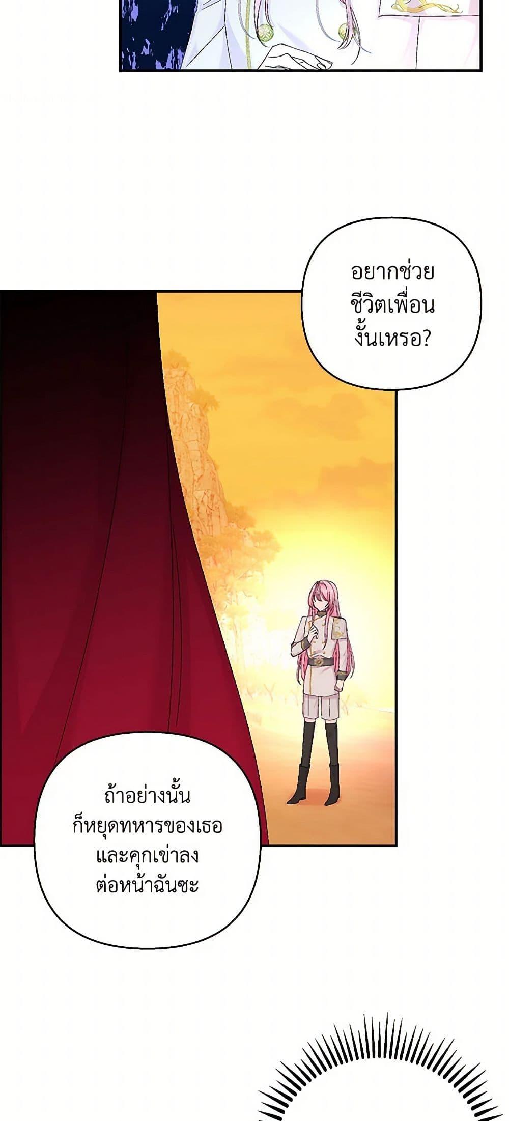 Manga-lc-com อ่านมังงะ อ่านการ์ตูน ออนไลน์ ฟรี Our Little Empress ตอนที่ 1 2 3 4 5 6 7 8 9 10 11 12 13 14 ฟรี ไม่มีโฆษณา Manga-lc - อ่าน มังงะ อ่าน การ์ตูน ออนไลน์ อ่านมังงะ ฟรี