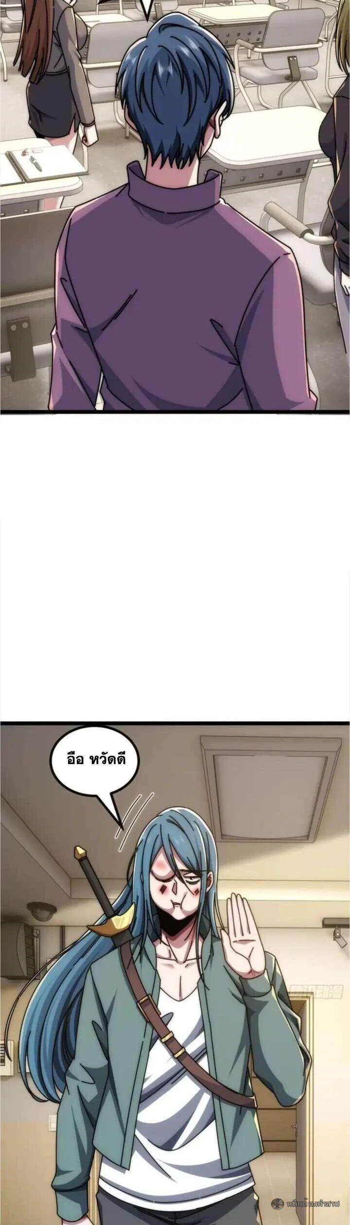 Manga-lc-com อ่านมังงะ อ่านการ์ตูน ออนไลน์ ฟรี Infinite Evolution From Zero ตอนที่ 1 2 3 4 5 6 7 8 9 10 11 12 13 14 ฟรี ไม่มีโฆษณา Manga-lc - อ่าน มังงะ อ่าน การ์ตูน ออนไลน์ อ่านมังงะ ฟรี