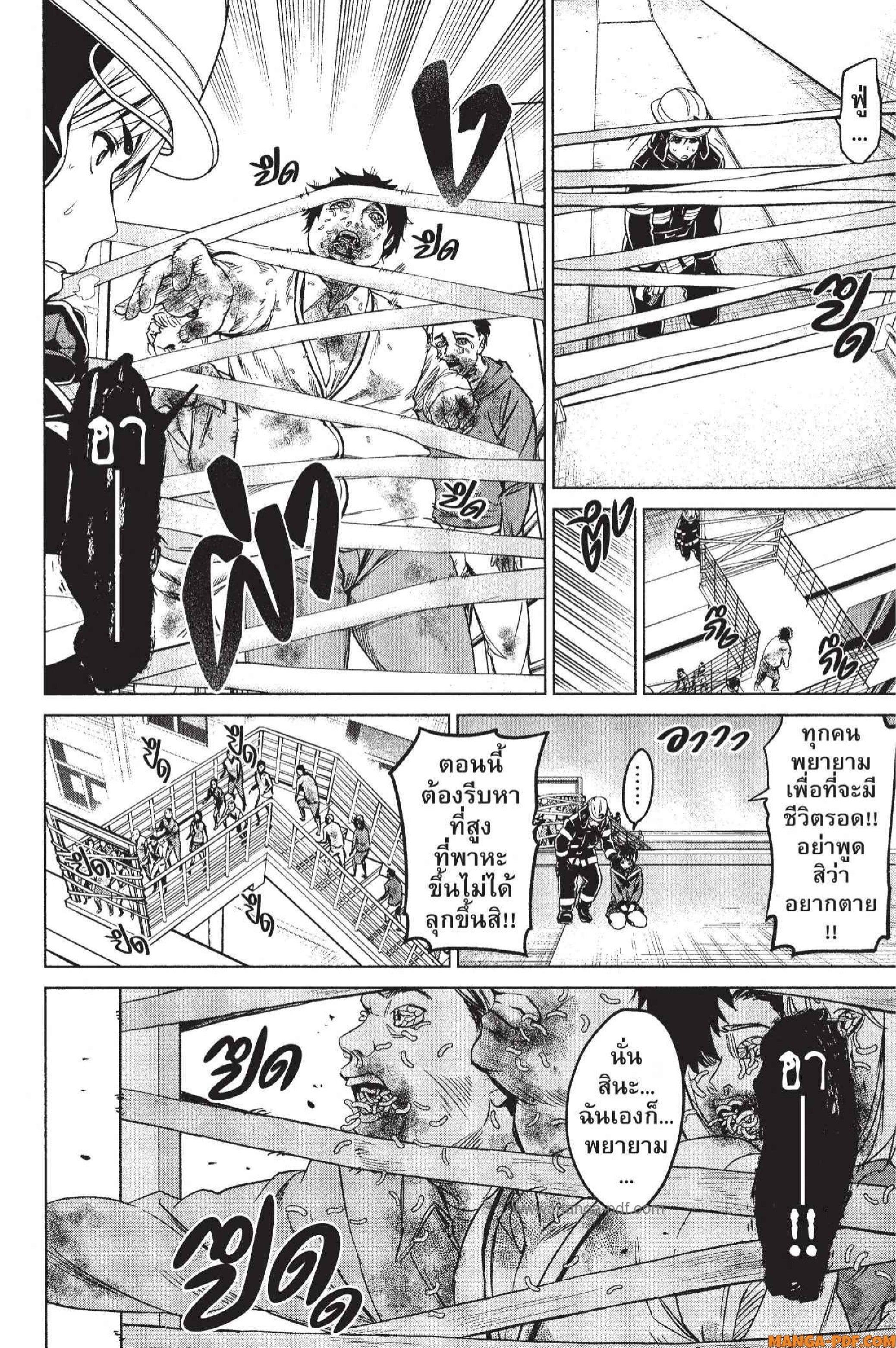 Manga-lc-com อ่านมังงะ อ่านการ์ตูน ออนไลน์ ฟรี INFECTION เชื้อมรณะ ตอนที่ 1 2 3 4 5 6 7 8 9 10 11 12 13 14 ฟรี ไม่มีโฆษณา Manga-lc - อ่าน มังงะ อ่าน การ์ตูน ออนไลน์ อ่านมังงะ ฟรี