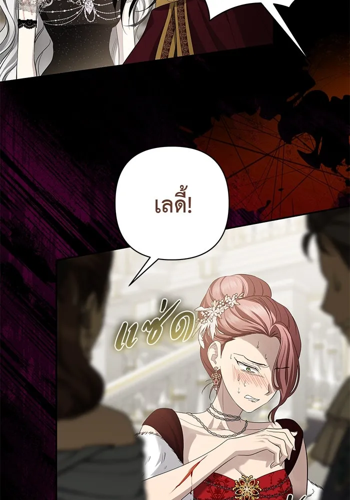 เกมรักด่านสุดท้ายจับนายพระเอก ตอนที่ 22 รูปที่ 55