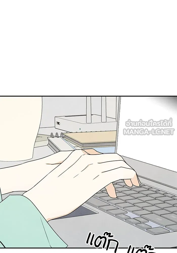 ปุลโซราได้เวลาดัง ตอนที่ 17 รูปที่ 60