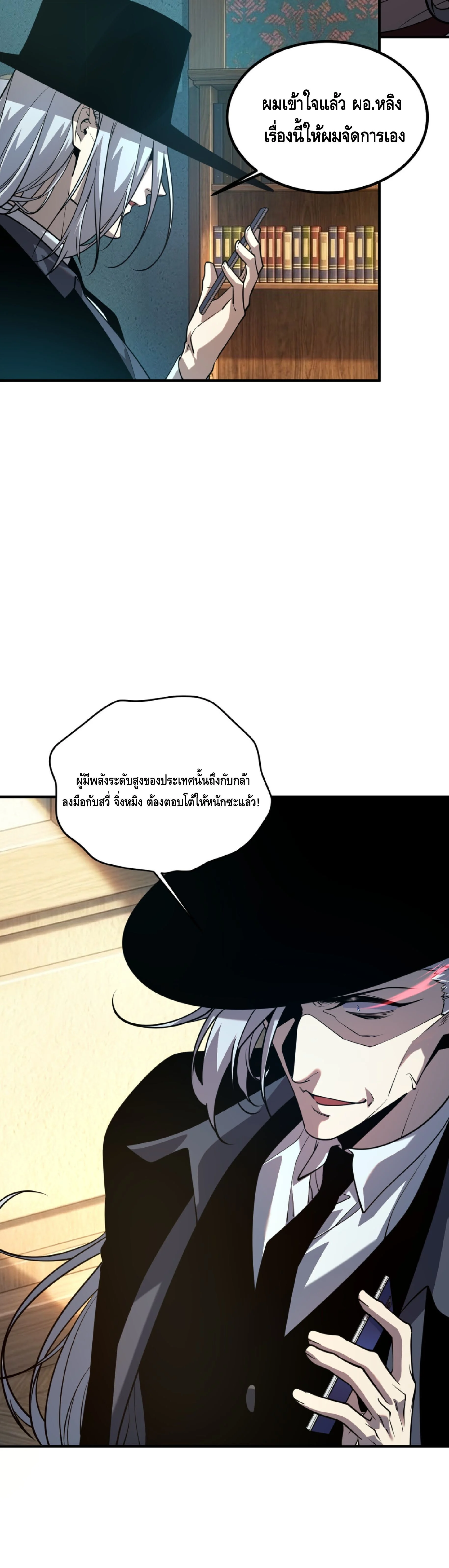 Manga-lc-com อ่านมังงะ อ่านการ์ตูน ออนไลน์ ฟรี Awakening the Purple Thunder at the Beginning ปลุกอาชีพระดับ ตอนที่ 1 2 3 4 5 6 7 8 9 10 11 12 13 14 ฟรี ไม่มีโฆษณา Manga-lc - อ่าน มังงะ อ่าน การ์ตูน ออนไลน์ อ่านมังงะ ฟรี