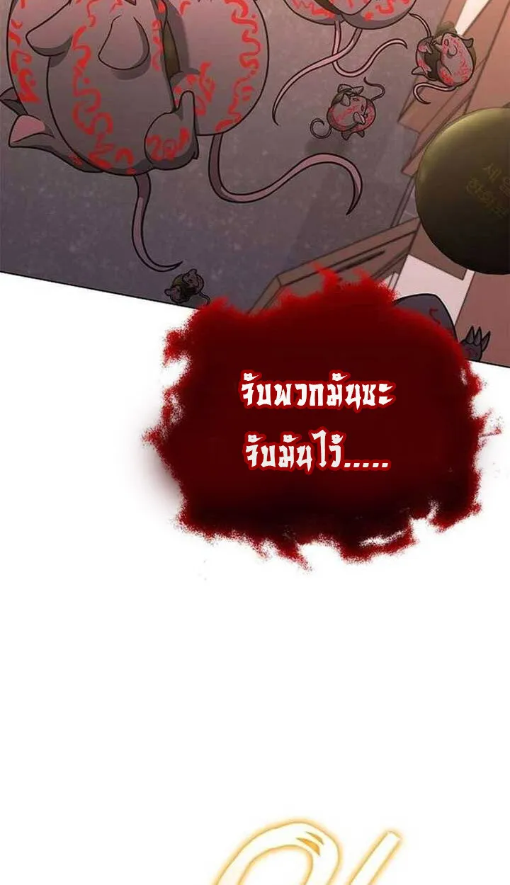 Part-Time Grim Reaper งานเสร_มของฉ_นค_อการเป_นม_จจ_ราช ตอนที่ ตอนที่ 13 รูปที่ 11