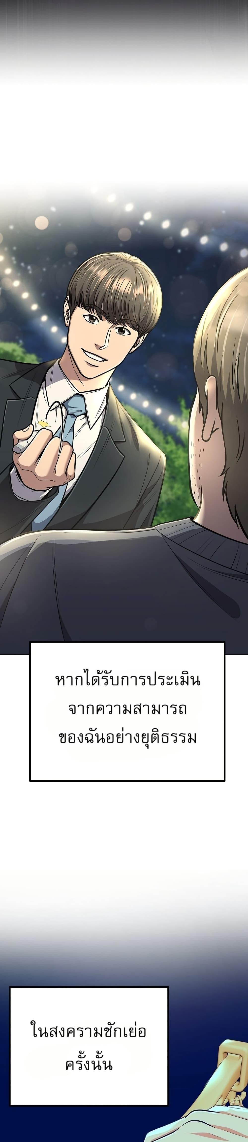Manga-lc-com อ่านมังงะ อ่านการ์ตูน ออนไลน์ ฟรี New Employee Kim Chul-Soo ตอนที่ 1 2 3 4 5 6 7 8 9 10 11 12 13 14 ฟรี ไม่มีโฆษณา Manga-lc - อ่าน มังงะ อ่าน การ์ตูน ออนไลน์ อ่านมังงะ ฟรี