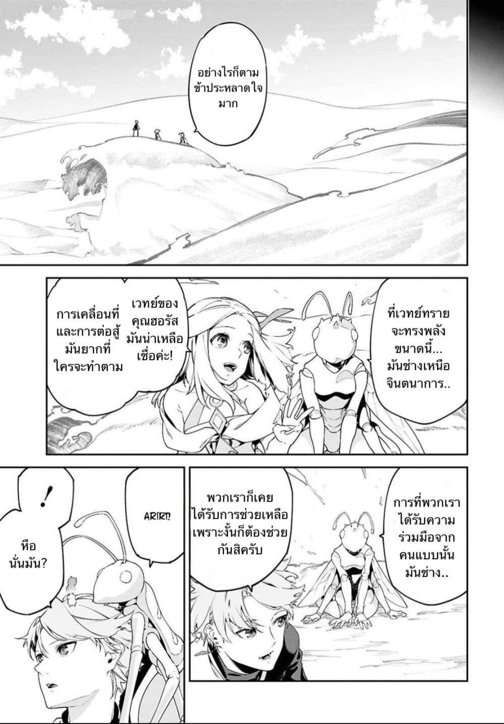 Manga-lc-com อ่านมังงะ อ่านการ์ตูน ออนไลน์ ฟรี Suna Mahou de Suna no Oukoku wo Tsukurou Sabaku ni Tsuihou Sareta kara Ganbatte Sokoku Ijou no Kokka wo Tatete Mita ตอนที่ 1 2 3 4 5 6 7 8 9 10 11 12 13 14 ฟรี ไม่มีโฆษณา Manga-lc - อ่าน มังงะ อ่าน การ์ตูน ออนไลน์ อ่านมังงะ ฟรี