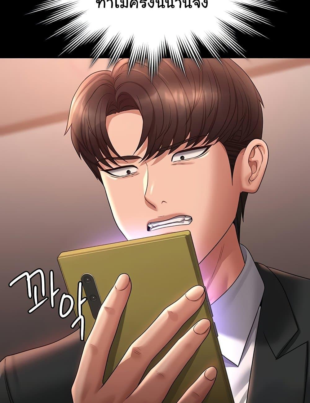 Doujin-Lc- อ่าน โดจิน มังฮวา เกาหลี ญี่ปุ่น จีน แปลไทย Workplace Manager Privileges ตอนที่ 1 2 3 4 5 6 7 8 9 10 11 12 13 14 ฟรี ไม่มีโฆษณา อ่าน โดจิน Manhwa เกาหลี ญี่ปุ่น จีน เรามีครบ คัดมาให้เน้นๆ โดจิน 18+ รับประกันความฟินโดย  Doujin Lc