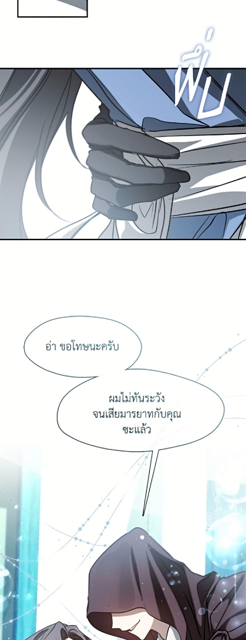 Manga-lc-com อ่านมังงะ อ่านการ์ตูน ออนไลน์ ฟรี I Failed To Throw The Villain Away ตอนที่ 1 2 3 4 5 6 7 8 9 10 11 12 13 14 ฟรี ไม่มีโฆษณา Manga-lc - อ่าน มังงะ อ่าน การ์ตูน ออนไลน์ อ่านมังงะ ฟรี