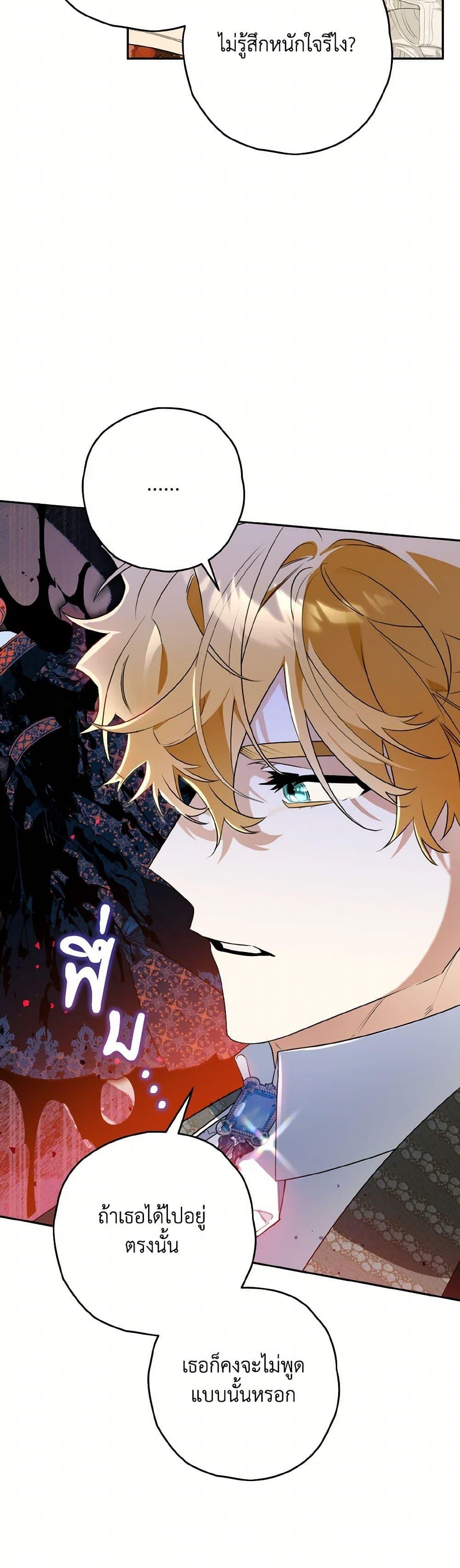 Manga-lc-com อ่านมังงะ อ่านการ์ตูน ออนไลน์ ฟรี Sigrid ตอนที่ 1 2 3 4 5 6 7 8 9 10 11 12 13 14 ฟรี ไม่มีโฆษณา Manga-lc - อ่าน มังงะ อ่าน การ์ตูน ออนไลน์ อ่านมังงะ ฟรี