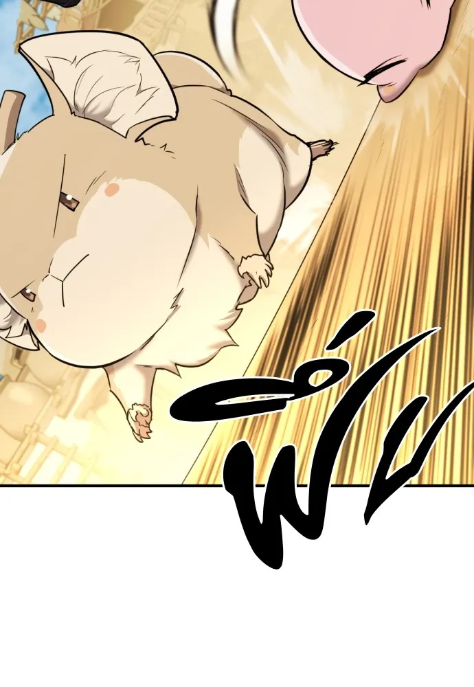 ยอดสถาปนิกผู้พิทักษ์อาณาจักร ตอนที่ 94 รูปที่ 98