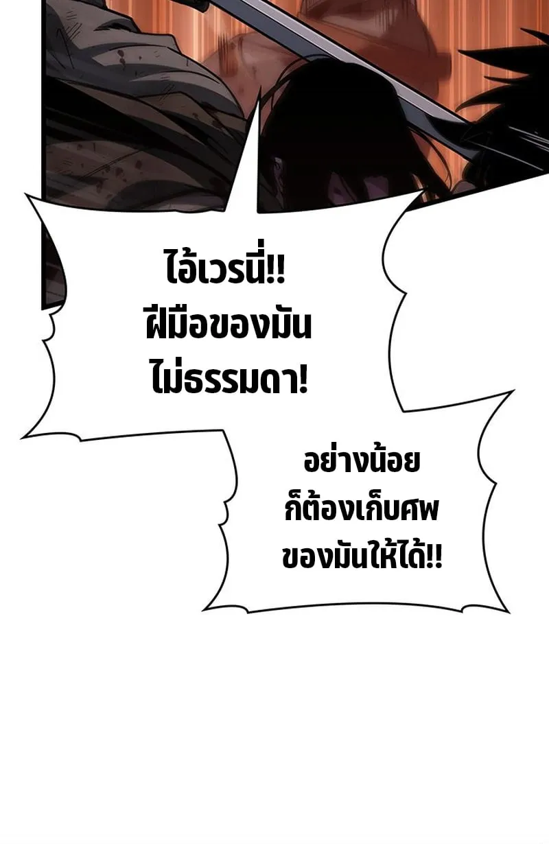 Crimson Reset ช_ว_ตคร_งท_สองของราช_นร_ตต_กาล หล_งจากหลบหน_มาคร_งป_ แวมไพร_ย_จ_นก_ถ_กส_งหารในท_ส_ด ตอนที่ ตอนที่ 3 รูปที่ 16