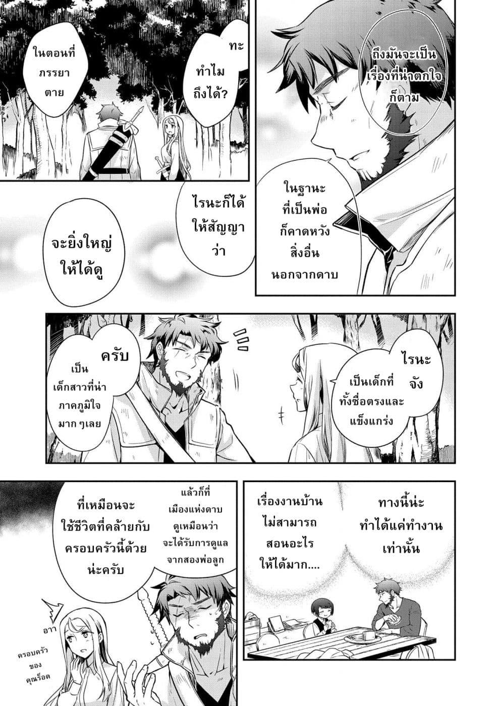 Manga-lc-com อ่านมังงะ อ่านการ์ตูน ออนไลน์ ฟรี Mushoku No Eiyuu Betsu Ni Skill Nanka Iranakatta Ndaga ตอนที่ 1 2 3 4 5 6 7 8 9 10 11 12 13 14 ฟรี ไม่มีโฆษณา Manga-lc - อ่าน มังงะ อ่าน การ์ตูน ออนไลน์ อ่านมังงะ ฟรี
