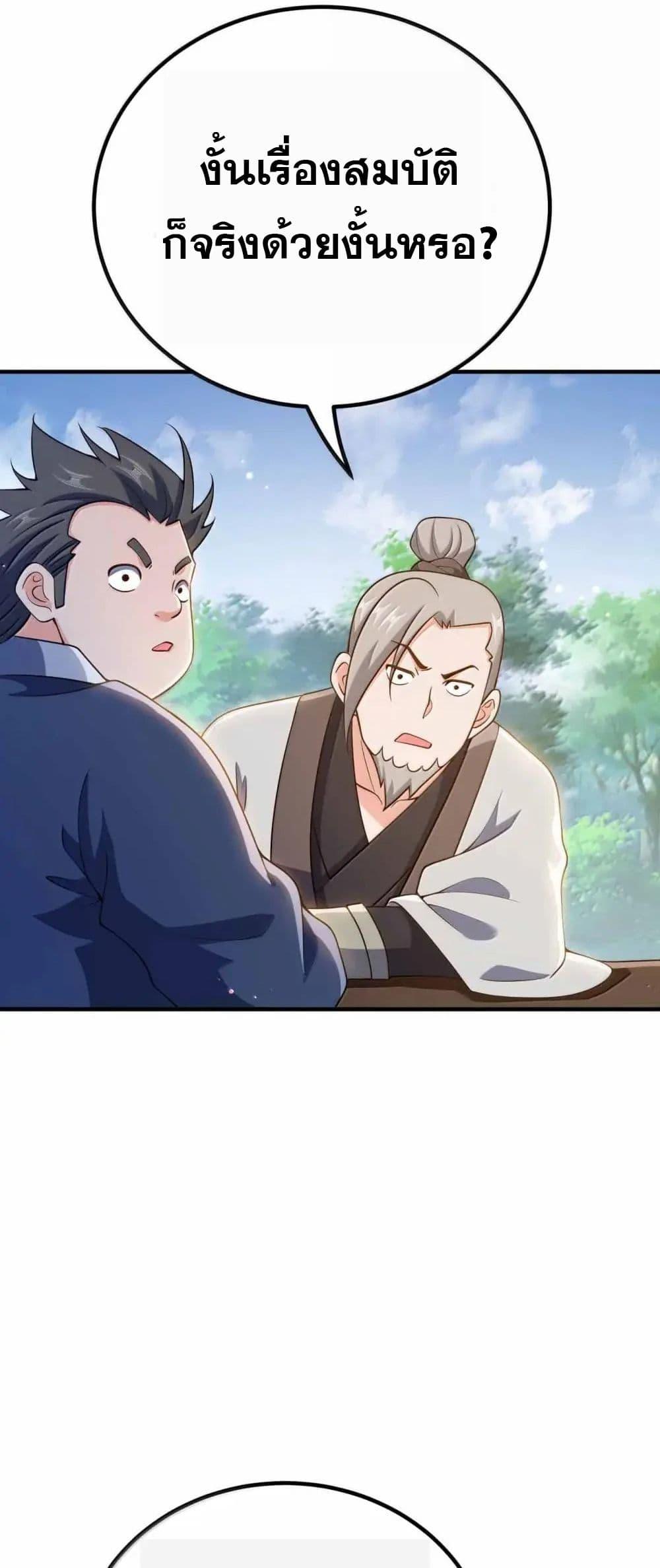 Manga-lc-com อ่านมังงะ อ่านการ์ตูน ออนไลน์ ฟรี My Wife is Actually the Future Tyrant Empress ตอนที่ 1 2 3 4 5 6 7 8 9 10 11 12 13 14 ฟรี ไม่มีโฆษณา Manga-lc - อ่าน มังงะ อ่าน การ์ตูน ออนไลน์ อ่านมังงะ ฟรี