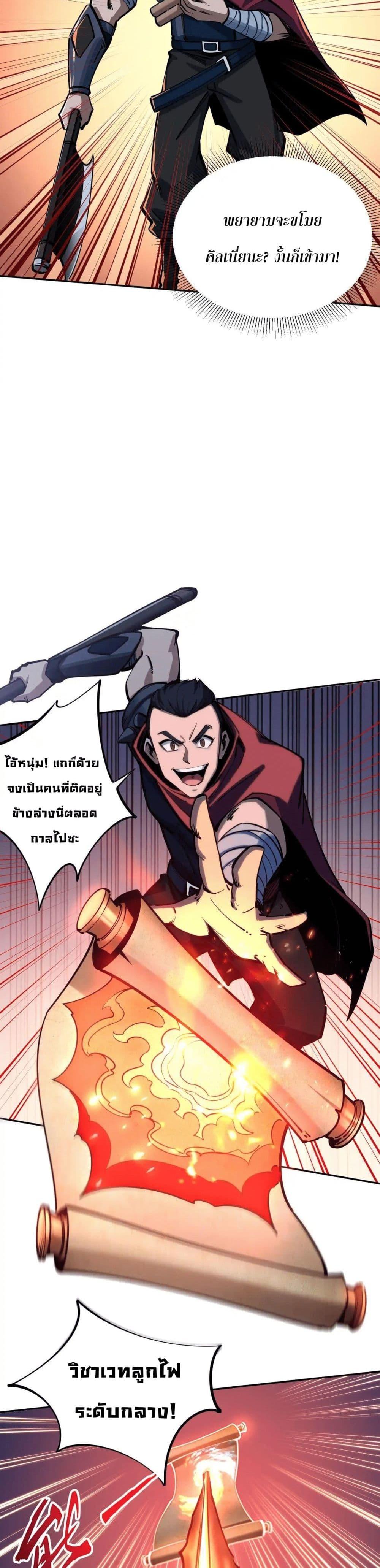 Manga-lc-com อ่านมังงะ อ่านการ์ตูน ออนไลน์ ฟรี All People Scramble for the Tower, I Cleared 999 Floors in Advance ตอนที่ 1 2 3 4 5 6 7 8 9 10 11 12 13 14 ฟรี ไม่มีโฆษณา Manga-lc - อ่าน มังงะ อ่าน การ์ตูน ออนไลน์ อ่านมังงะ ฟรี