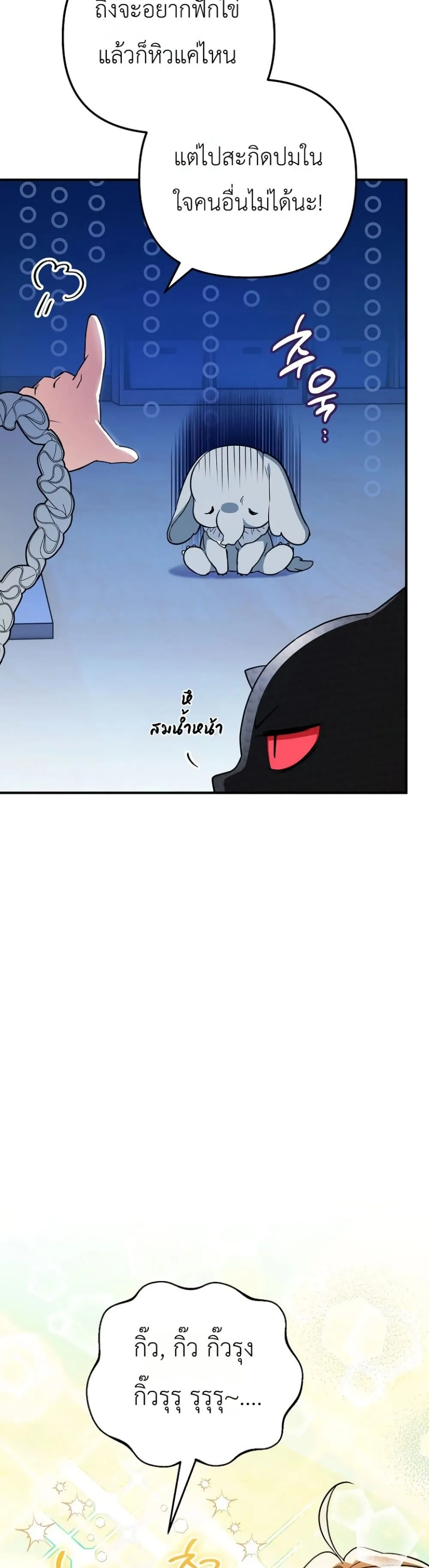 Manga-lc-com อ่านมังงะ อ่านการ์ตูน ออนไลน์ ฟรี Secretly Strong and Searching for My Daddy ตอนที่ 1 2 3 4 5 6 7 8 9 10 11 12 13 14 ฟรี ไม่มีโฆษณา Manga-lc - อ่าน มังงะ อ่าน การ์ตูน ออนไลน์ อ่านมังงะ ฟรี
