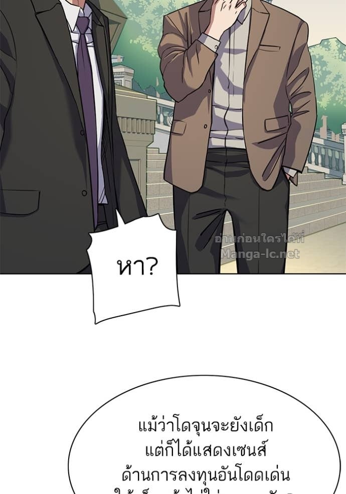 Doujin-Lc- อ่าน โดจิน มังฮวา เกาหลี ญี่ปุ่น จีน แปลไทย Reborn Rich ตอนที่ 1 2 3 4 5 6 7 8 9 10 11 12 13 14 ฟรี ไม่มีโฆษณา อ่าน โดจิน Manhwa เกาหลี ญี่ปุ่น จีน เรามีครบ คัดมาให้เน้นๆ โดจิน 18+ รับประกันความฟินโดย Doujin Lc