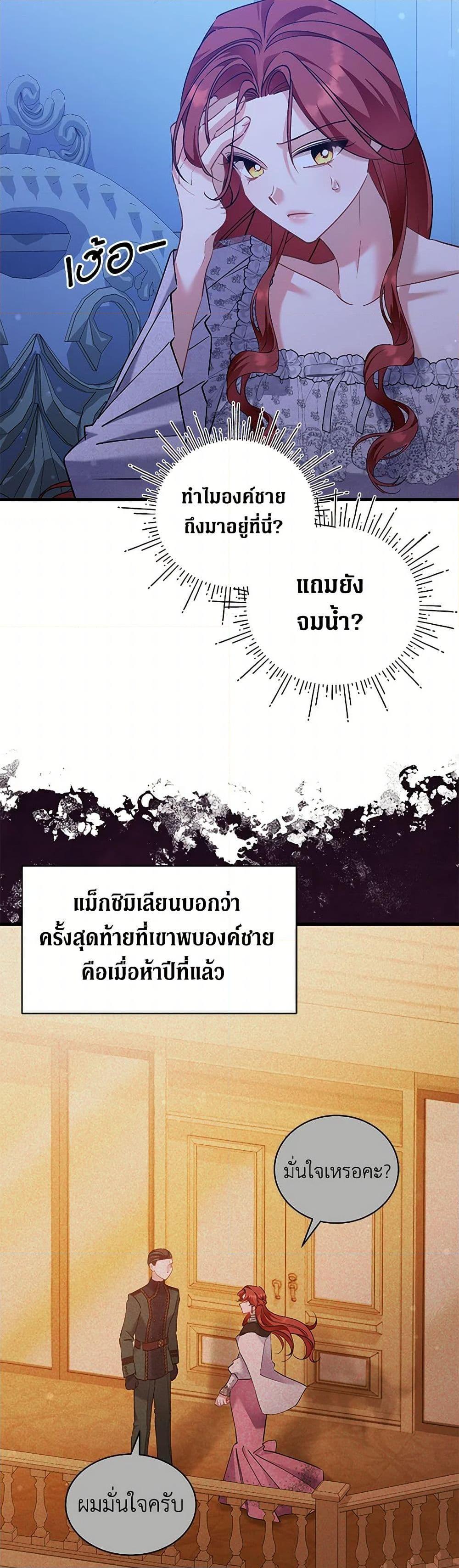 Manga-lc-com อ่านมังงะ อ่านการ์ตูน ออนไลน์ ฟรี I’m Sure It’s My Baby ตอนที่ 1 2 3 4 5 6 7 8 9 10 11 12 13 14 ฟรี ไม่มีโฆษณา Manga-lc - อ่าน มังงะ อ่าน การ์ตูน ออนไลน์ อ่านมังงะ ฟรี