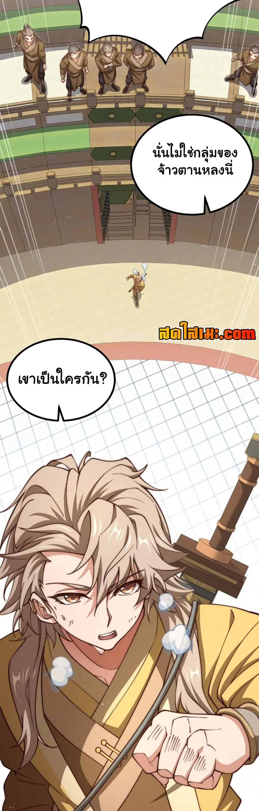 Manga-lc-com อ่านมังงะ อ่านการ์ตูน ออนไลน์ ฟรี Heaven’s Devourer ตอนที่ 1 2 3 4 5 6 7 8 9 10 11 12 13 14 ฟรี ไม่มีโฆษณา Manga-lc - อ่าน มังงะ อ่าน การ์ตูน ออนไลน์ อ่านมังงะ ฟรี