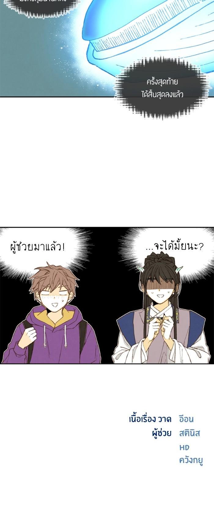 Manga-lc-com อ่านมังงะ อ่านการ์ตูน ออนไลน์ ฟรี How to Become a Dragon ตอนที่ 1 2 3 4 5 6 7 8 9 10 11 12 13 14 ฟรี ไม่มีโฆษณา Manga-lc - อ่าน มังงะ อ่าน การ์ตูน ออนไลน์ อ่านมังงะ ฟรี