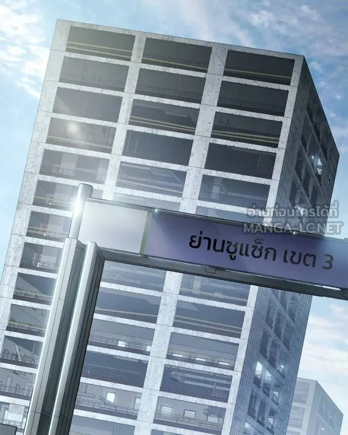 Baek XX ตอนที่ 156 รูปที่ 39