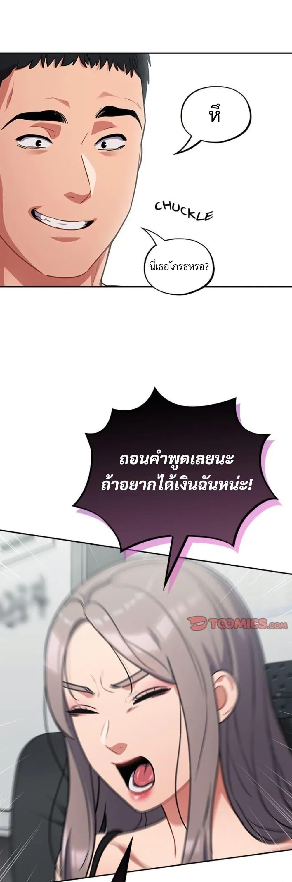 Doujin-Lc- อ่าน โดจิน มังฮวา เกาหลี ญี่ปุ่น จีน แปลไทย Idiot Virus ตอนที่ 1 2 3 4 5 6 7 8 9 10 11 12 13 14 ฟรี ไม่มีโฆษณา อ่าน โดจิน Manhwa เกาหลี ญี่ปุ่น จีน เรามีครบ คัดมาให้เน้นๆ โดจิน 18+ รับประกันความฟินโดย  Doujin Lc