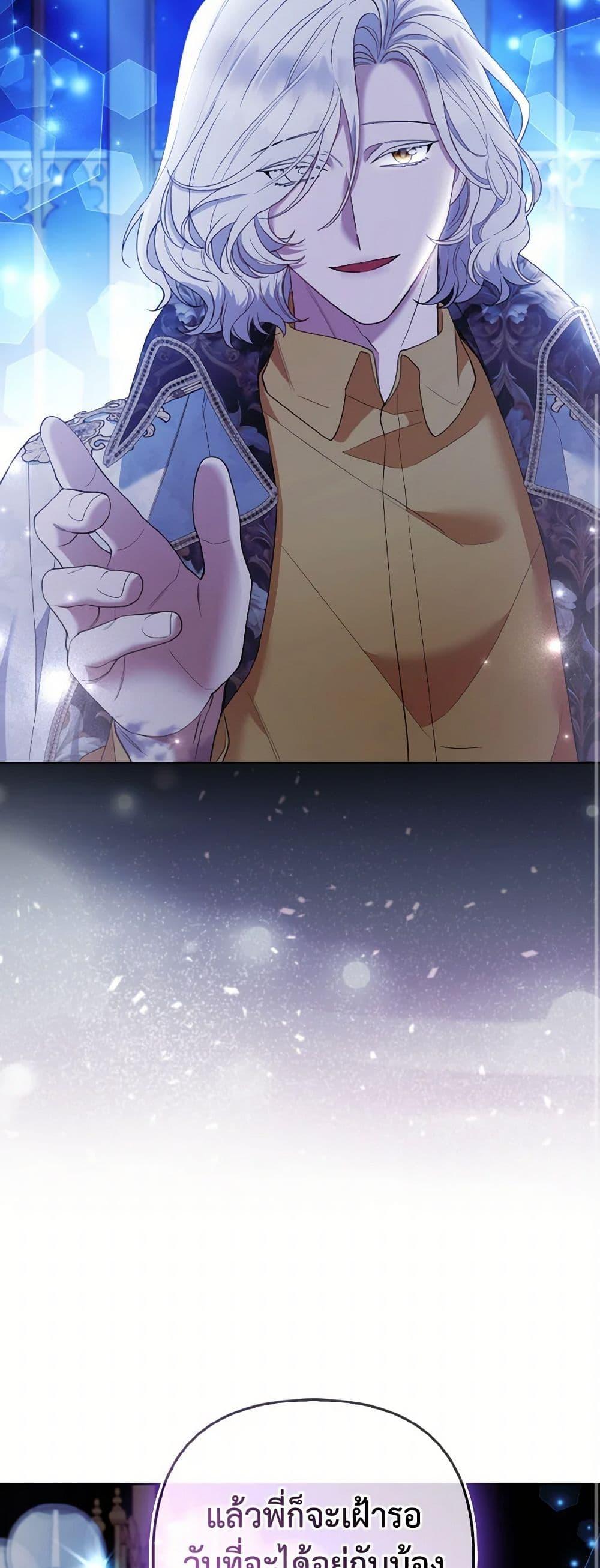 Manga-lc-com อ่านมังงะ อ่านการ์ตูน ออนไลน์ ฟรี The Grand Duke’s Fox Princess ตอนที่ 1 2 3 4 5 6 7 8 9 10 11 12 13 14 ฟรี ไม่มีโฆษณา Manga-lc - อ่าน มังงะ อ่าน การ์ตูน ออนไลน์ อ่านมังงะ ฟรี