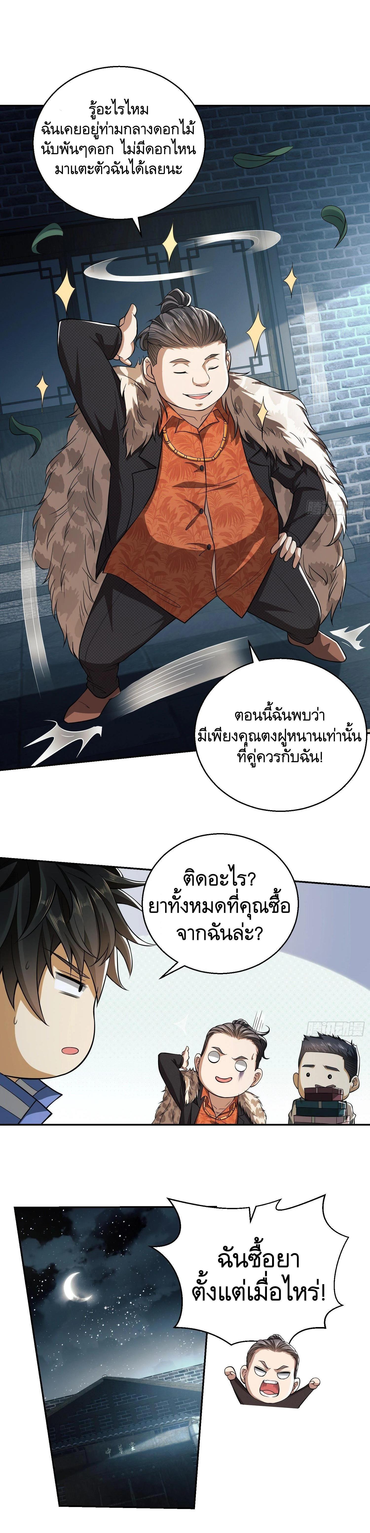 Manga-lc-com อ่านมังงะ อ่านการ์ตูน ออนไลน์ ฟรี The First Order ตอนที่ 1 2 3 4 5 6 7 8 9 10 11 12 13 14 ฟรี ไม่มีโฆษณา Manga-lc - อ่าน มังงะ อ่าน การ์ตูน ออนไลน์ อ่านมังงะ ฟรี