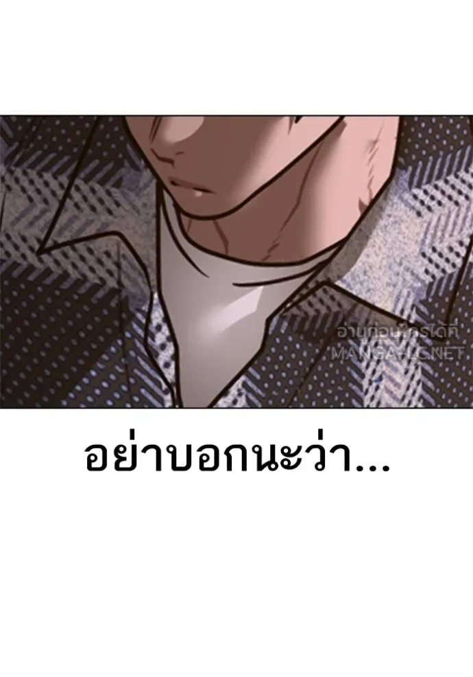 reality ตอนที่ 157 รูปที่ 176
