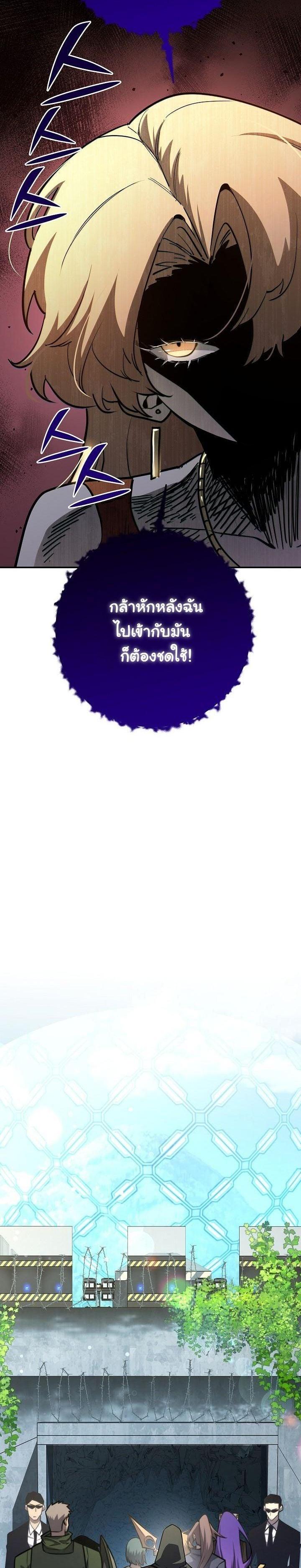 Manga-lc-com อ่านมังงะ อ่านการ์ตูน ออนไลน์ ฟรี The Sword God From a Ruined World ตอนที่ 1 2 3 4 5 6 7 8 9 10 11 12 13 14 ฟรี ไม่มีโฆษณา Manga-lc - อ่าน มังงะ อ่าน การ์ตูน ออนไลน์ อ่านมังงะ ฟรี