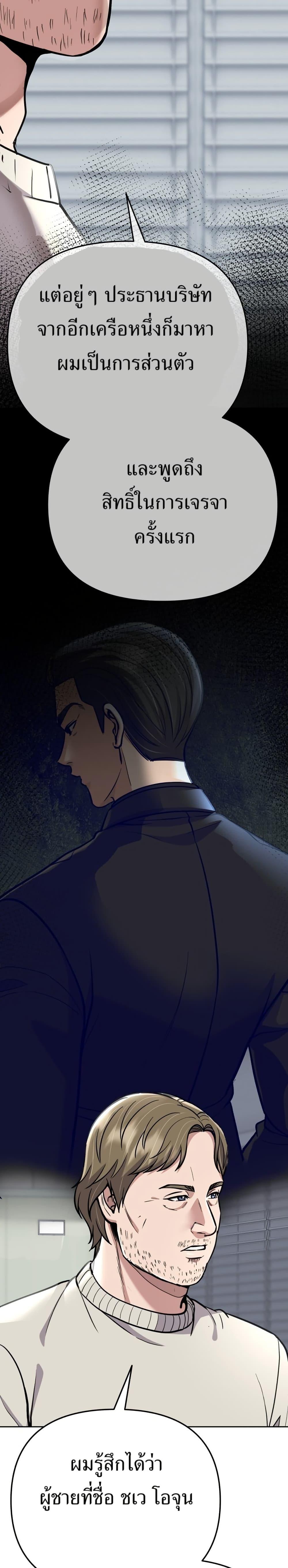 Manga-lc-com อ่านมังงะ อ่านการ์ตูน ออนไลน์ ฟรี New Employee Kim Chul-Soo ตอนที่ 1 2 3 4 5 6 7 8 9 10 11 12 13 14 ฟรี ไม่มีโฆษณา Manga-lc - อ่าน มังงะ อ่าน การ์ตูน ออนไลน์ อ่านมังงะ ฟรี