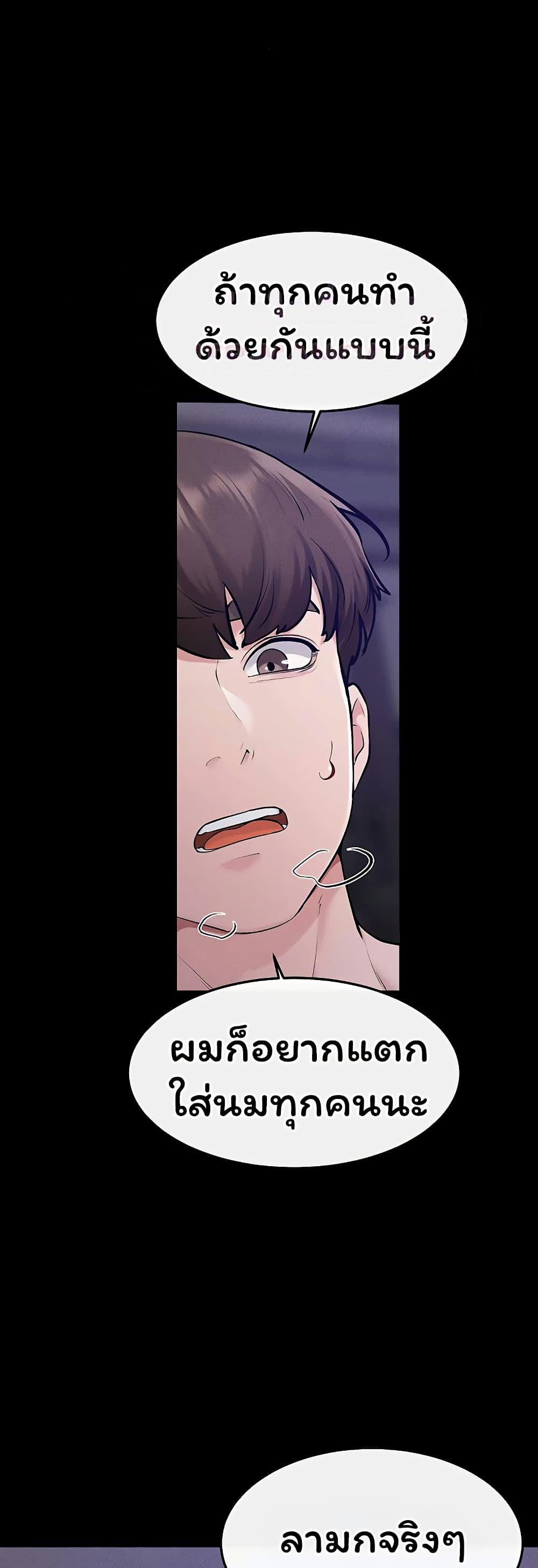 Doujin-Lc- อ่าน โดจิน มังฮวา เกาหลี ญี่ปุ่น จีน แปลไทย My New Family ตอนที่ 1 2 3 4 5 6 7 8 9 10 11 12 13 14 ฟรี ไม่มีโฆษณา อ่าน โดจิน Manhwa เกาหลี ญี่ปุ่น จีน เรามีครบ คัดมาให้เน้นๆ โดจิน 18+ รับประกันความฟินโดย  Doujin Lc