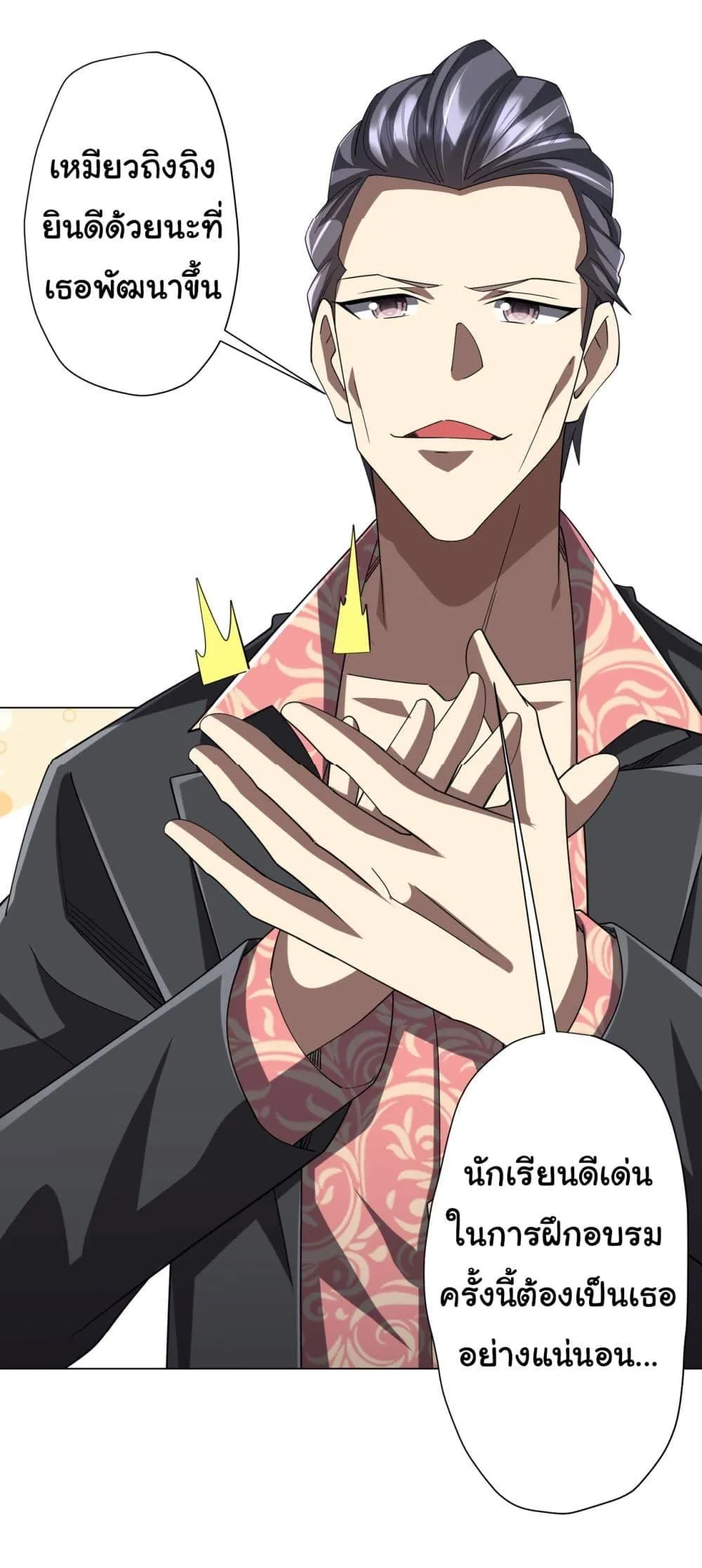 Manga-lc-com อ่านมังงะ อ่านการ์ตูน ออนไลน์ ฟรี Start with Trillions of Coins ตอนที่ 1 2 3 4 5 6 7 8 9 10 11 12 13 14 ฟรี ไม่มีโฆษณา Manga-lc - อ่าน มังงะ อ่าน การ์ตูน ออนไลน์ อ่านมังงะ ฟรี