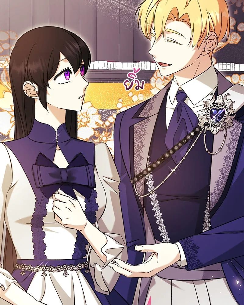 ภารกิจไล่ตามลุค บีเชล ตอนที่ 68 รูปที่ 80