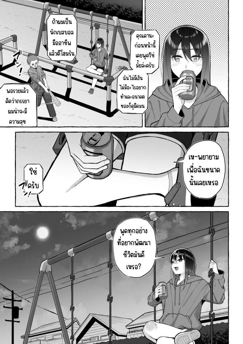 Doujin-Lc- อ่าน โดจิน มังฮวา เกาหลี ญี่ปุ่น จีน แปลไทย เป้าหมายชีวิตที่เปลี่ยนไป [Toshiue Onee-san Tengoku (Gyouza Teishoku)] Yopparai Nee-chan no Jinsei o Irodoru Ketsui Hyoumei ตอนที่ 1 2 3 4 5 6 7 8 9 10 11 12 13 14 ฟรี ไม่มีโฆษณา อ่าน โดจิน Manhwa เกาหลี ญี่ปุ่น จีน เรามีครบ คัดมาให้เน้นๆ โดจิน 18+ รับประกันความฟินโดย  Doujin Lc