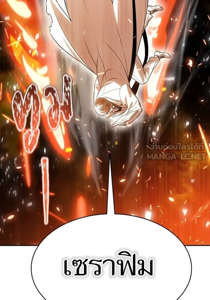 ทาวเวอร์ออฟก๊อด หอคอ ตอนที่ 635 รูปที่ 372