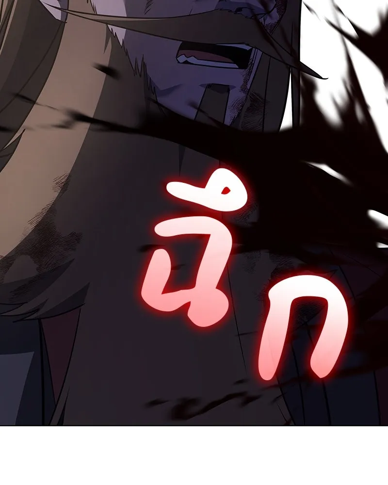 เกิดอีกทีเป็นว่าที่ประมุขลัทธิมาร ตอนที่ 113 รูปที่ 44