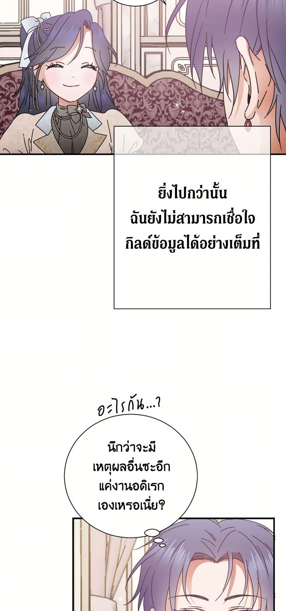 Manga-lc-com อ่านมังงะ อ่านการ์ตูน ออนไลน์ ฟรี Lady Baby ตอนที่ 1 2 3 4 5 6 7 8 9 10 11 12 13 14 ฟรี ไม่มีโฆษณา Manga-lc - อ่าน มังงะ อ่าน การ์ตูน ออนไลน์ อ่านมังงะ ฟรี